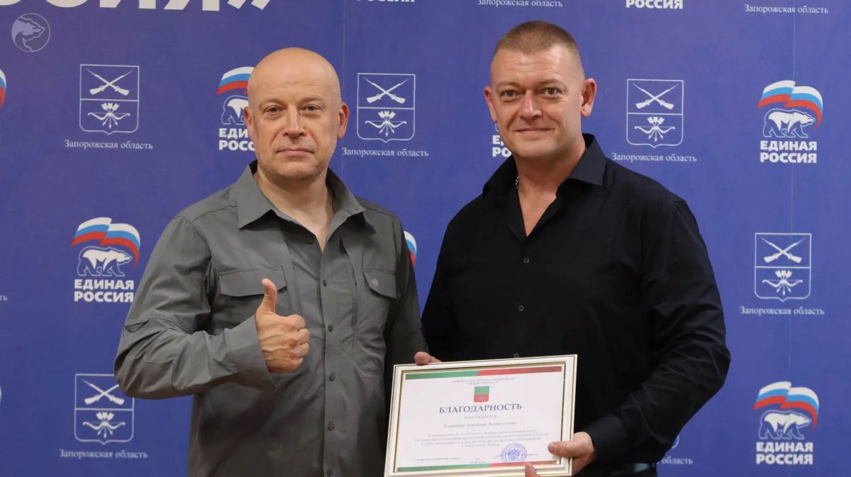 Отличившимся членам партии вручены благодарности от Губернатора Отличившимся членам партии вручены благодарности от Губернатора