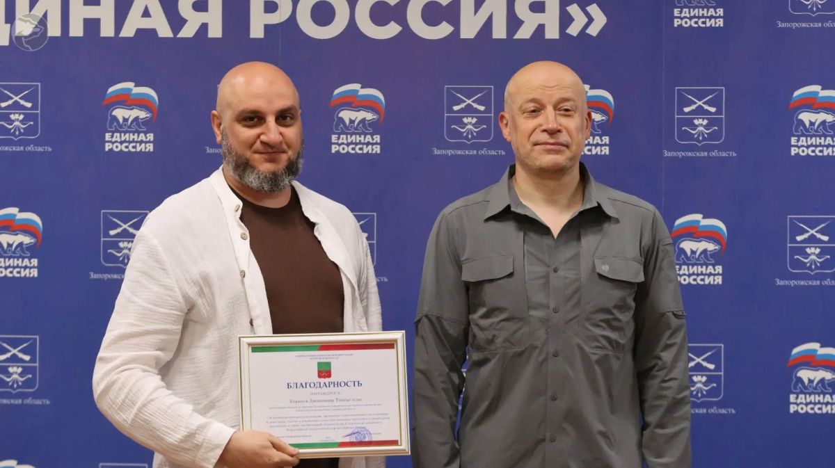 Отличившимся членам партии вручены благодарности от Губернатора Отличившимся членам партии вручены благодарности от Губернатора