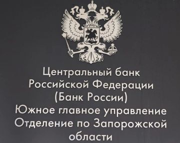 Уважаемые жители Бердянского муниципального округа!