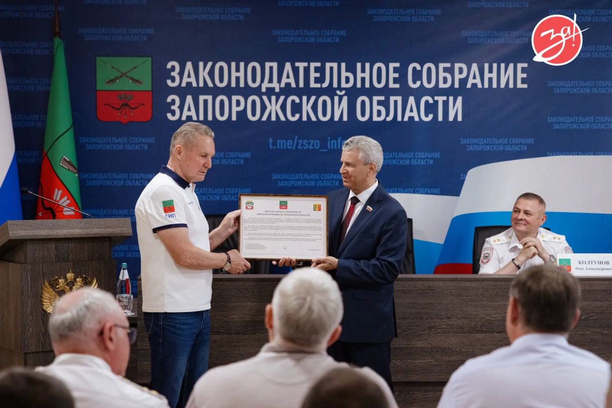 В Законодательном собрании Запорожской области провели торжественное мероприятие В Законодательном собрании Запорожской области провели торжественное мероприятие