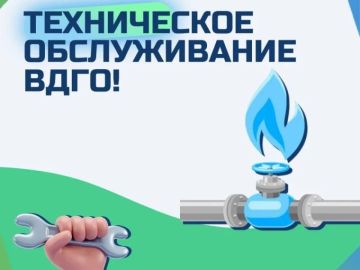 Уважаемые жители г.Васильевка!