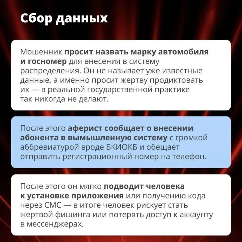 Полиция Запорожской области предупреждает - мошенники наживаются на ситуации с топливом Полиция Запорожской области предупреждает - мошенники наживаются на ситуации с топливом