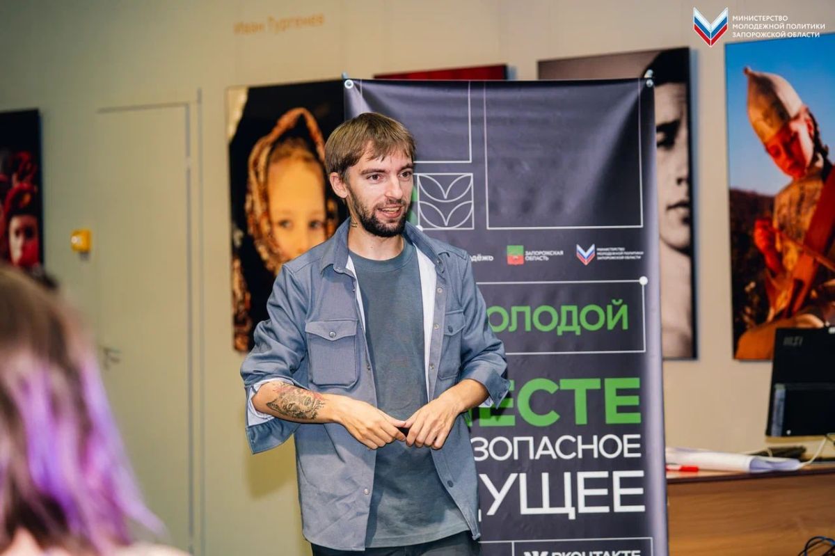 Два потока и один общий результат — форум «Наша безопасность» объединил специалистов и молодёжь Запорожской области Два потока и один общий результат — форум «Наша безопасность» объединил специалистов и молодёжь Запорожской области