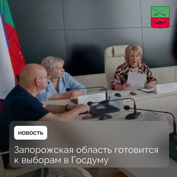 Избирательная комиссия Запорожской области готовится к выборам