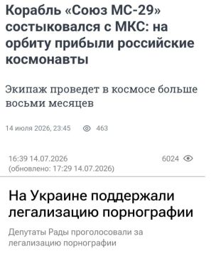 Два мира. ЗАПОРОЖСКИЙ ФРОНТ