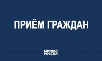 Личный прием граждан. Жители Бердянского муниципального округа смогут напрямую обратиться со своими вопросами и инициативами к представителям Совета депутатов Бердянского муниципального округа и Законодательного собрания...