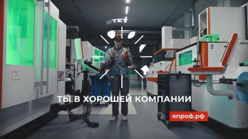 Федеральный проект «Профессионалитет»