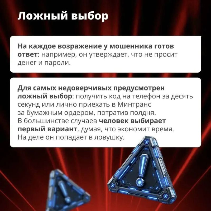 Полиция Запорожской области предупреждает - мошенники наживаются на ситуации с топливом Полиция Запорожской области предупреждает - мошенники наживаются на ситуации с топливом