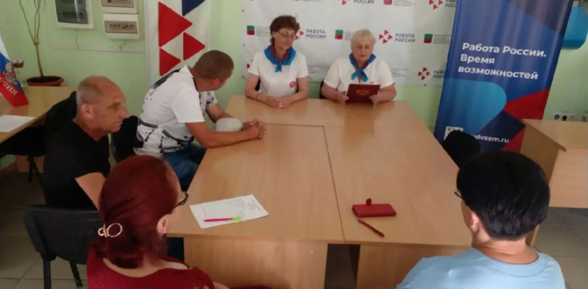 Специалисты Кадрового центра по пгт Куйбышево и Куйбышевскому району провели День открытых дверей «Мы работаем с вами и для вас!»