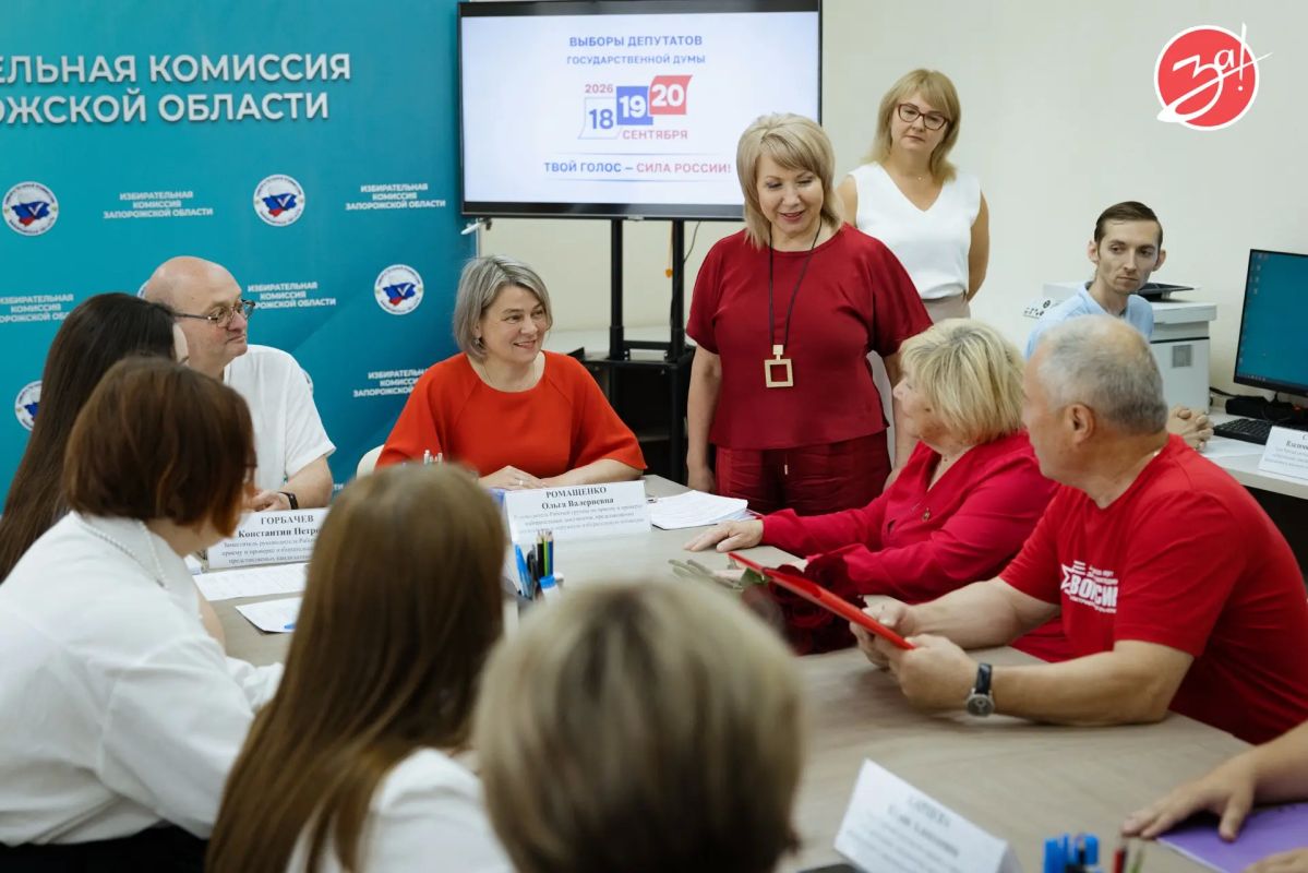 Депутат Законодательного собрания Запорожской области Олег Слюсаренко подал документы для регистрации в Избирательную комиссию региона Депутат Законодательного собрания Запорожской области Олег Слюсаренко подал документы для регистрации в Избирательную комиссию региона