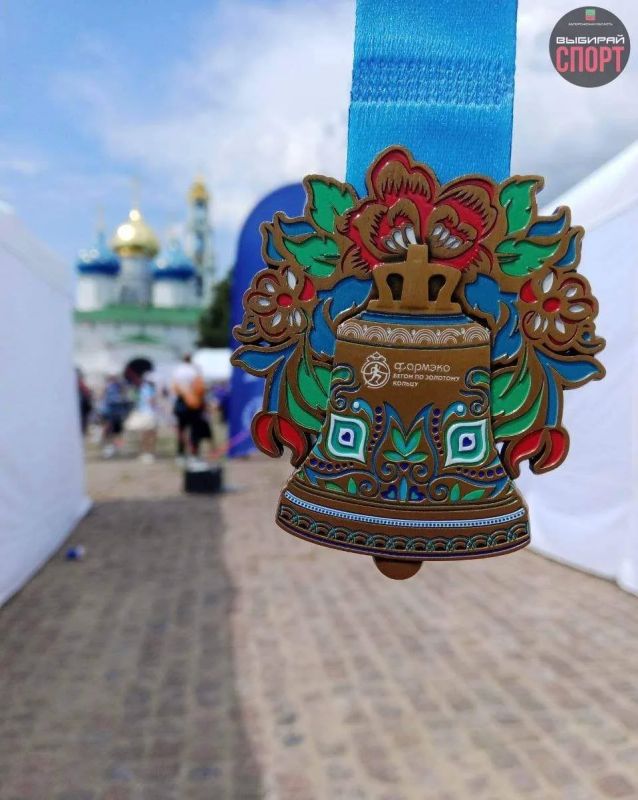 Запорожская область на полумарафоне в Сергиевом Посаде! Запорожская область на полумарафоне в Сергиевом Посаде!