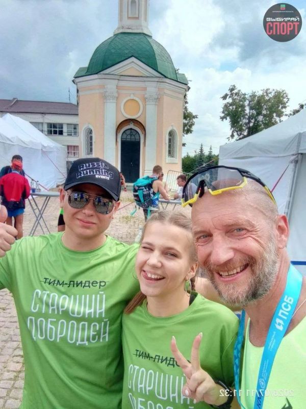 Запорожская область на полумарафоне в Сергиевом Посаде! Запорожская область на полумарафоне в Сергиевом Посаде!