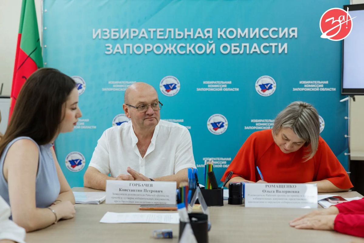 Депутат Законодательного собрания Запорожской области Олег Слюсаренко подал документы для регистрации в Избирательную комиссию региона Депутат Законодательного собрания Запорожской области Олег Слюсаренко подал документы для регистрации в Избирательную комиссию региона