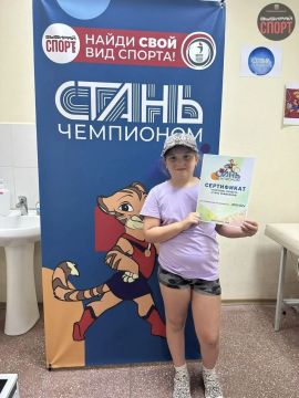 ЦСП ЗО активно проводит тестирование по проекту «СТАНЬ ЧЕМПИОНОМ»!
