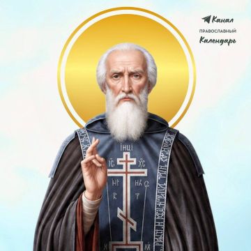 18 Июля - Православная Церковь чтит память преподобного Сергия Радонежского, в этот день празднуется обретение его мощей!