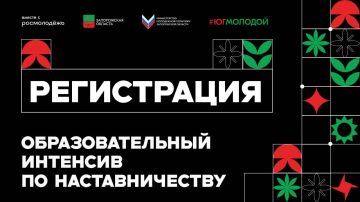 Эффективное наставничество складывается из множества деталей