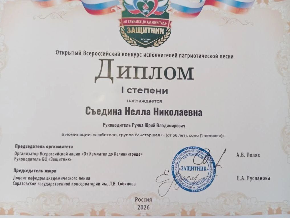 Новости Шелюговского сельского Дома культуры Новости Шелюговского сельского Дома культуры