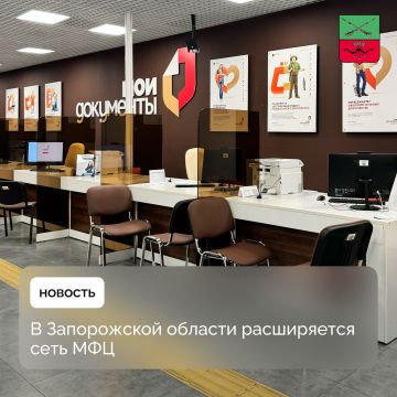 В Веселовском муниципальном округе открыли МФЦ