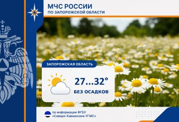 С 18 на 19 июля на территории региона ожидается: