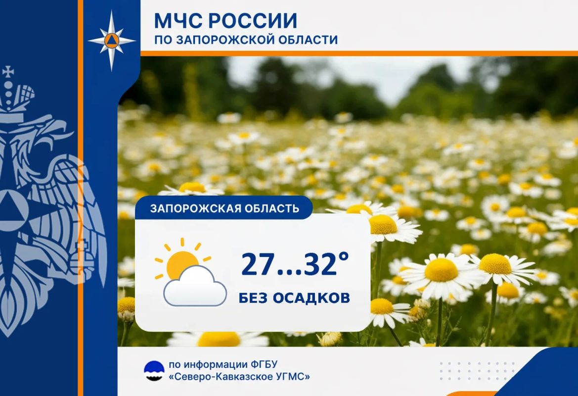 С 18 на 19 июля на территории региона ожидается: