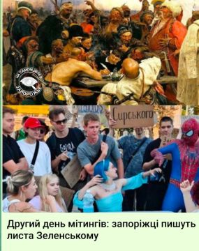 "Славных прадедов великих, правнуки поганые..."
