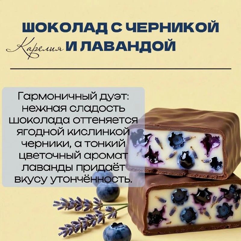 Шоколадное путешествие по России: вкусы, которые стоит попробовать Шоколадное путешествие по России: вкусы, которые стоит попробовать