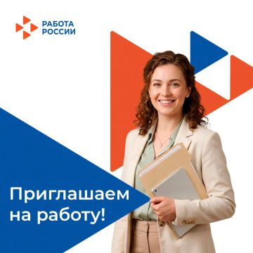 В департамент жилищно-коммунального хозяйства администрации городского округа Мелитополь на постоянную работу требуются: