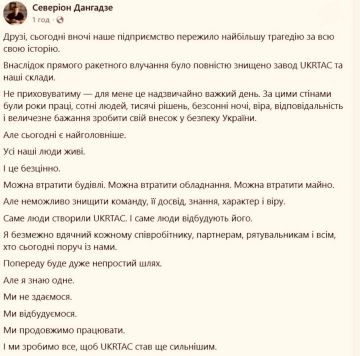 Ракетный удар накрыл производственные мощности UKRTAC: завод и склады уничтожены