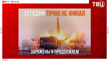 «Сегодня точно не финал»: Минобороны анонсировало продолжение ударов ВС РФ по целям на Украине