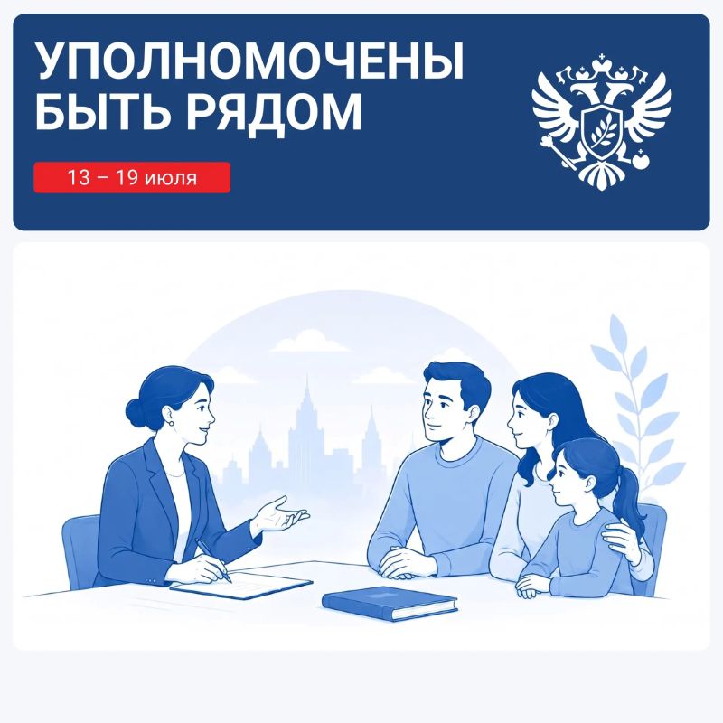 Яна Лантратова: Продолжаем рассказывать, как коллеги в регионах сопровождают родственников участников СВО