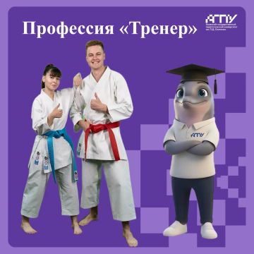 #СпециальностиАГПУ — выбирай профессию, которая вдохновляет!