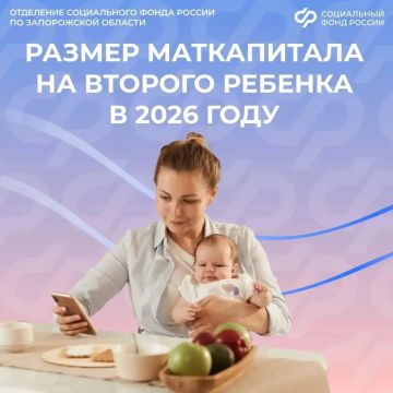 Положен ли материнский капитал на второго ребенка, если старшему уже исполнилось 18 лет