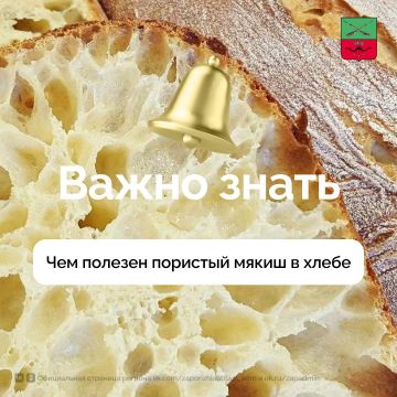 Особенности выбора и потребления хлебобулочных изделий