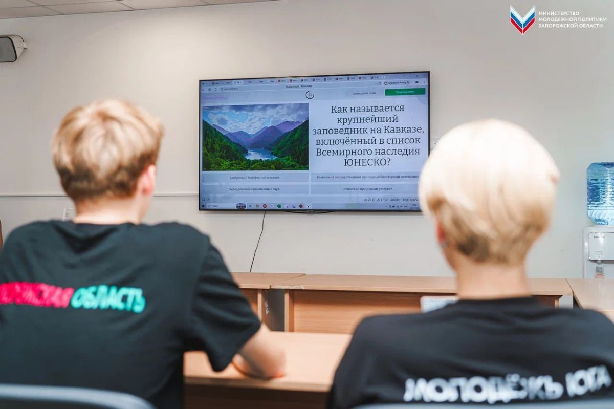 Активисты «Юг Молодой» приняли участие в молодёжном квизе Активисты «Юг Молодой» приняли участие в молодёжном квизе
