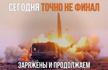 Владимир Рогов: Сегодня точно не финал. Заряжены и продолжаем!