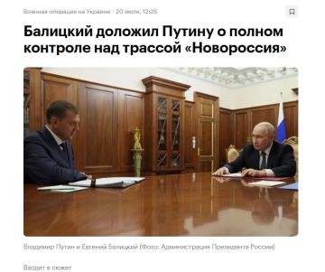 Юрий Баранчик: Как раз примерно тогда, когда глава Запорожской области Евгений Балицкий докладывал президенту о том, что трасса «Новороссия» находится под контролем России, в КПП «Чонгар» влетел украинский дрон