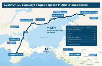 Трасса Р-280 "Новороссия" полностью взята под контроль РФ, доложил Владимиру Путину губернатор Запорожской области Евгений Балицкий