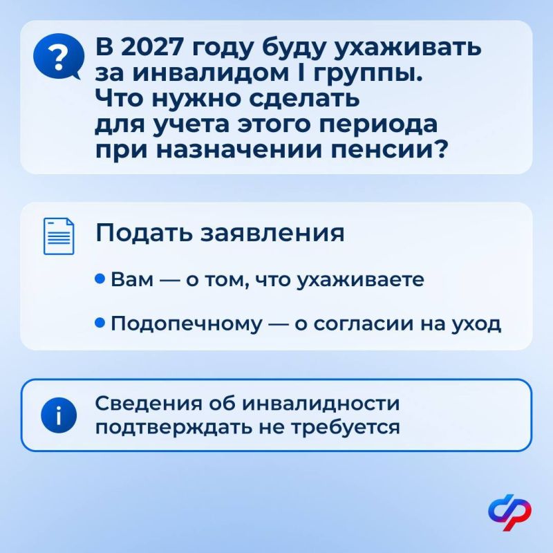 Документы об уходе за нетрудоспособным можно будет заполнить на Госуслугах Документы об уходе за нетрудоспособным можно будет заполнить на Госуслугах