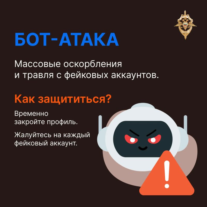 Кибербуллинг и борьба с ним Кибербуллинг и борьба с ним