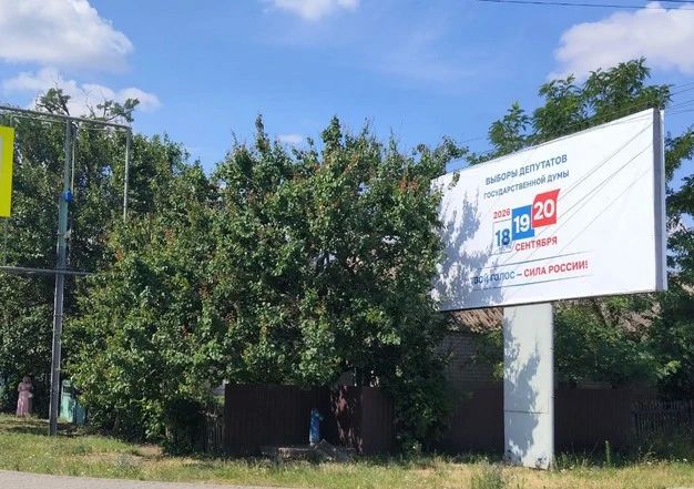 В Запорожской области идёт информирование граждан об избирательной кампании 2026 года В Запорожской области идёт информирование граждан об избирательной кампании 2026 года