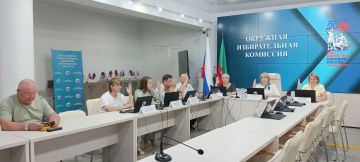 Состоялось заседание №6 окружной избирательной комиссии Запорожской области