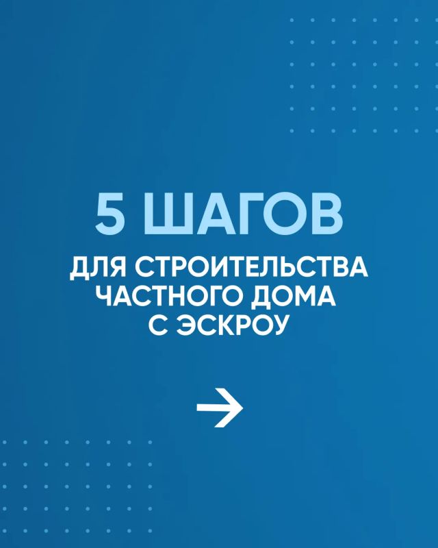 ЧТО ТАКОЕ ЭСКРОУ СЧЕТ В ИЖС ЧТО ТАКОЕ ЭСКРОУ СЧЕТ В ИЖС