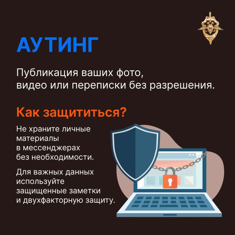 Кибербуллинг и борьба с ним Кибербуллинг и борьба с ним