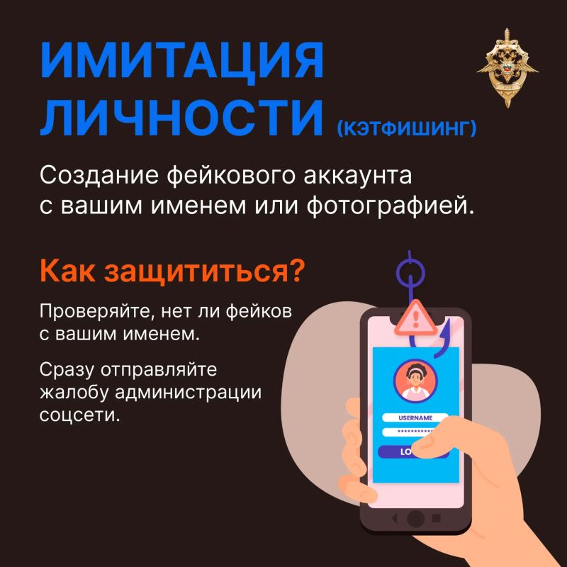 Кибербуллинг и борьба с ним Кибербуллинг и борьба с ним