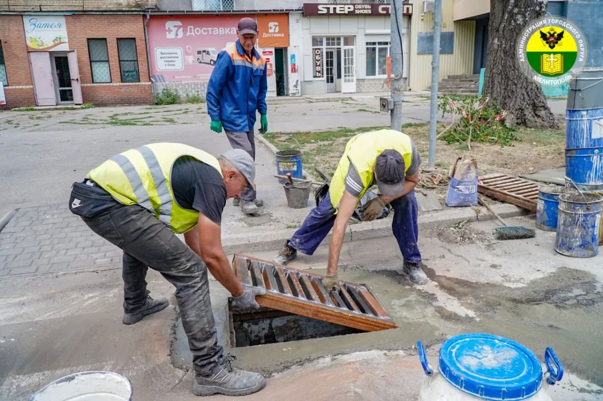 В Мелитополе продолжаются работы по содержанию инфраструктуры города В Мелитополе продолжаются работы по содержанию инфраструктуры города