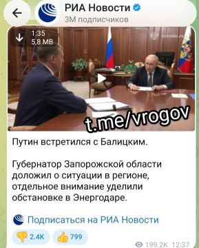 Владимир Рогов: Е.Балицкий доложил Президенту, что трасса «Новороссия» взята под полный контроль, что эффективность вражеских дронов значительно упала