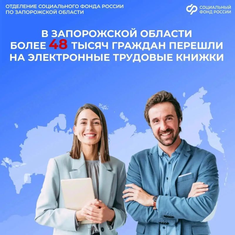 Как быстро проверить актуальность данных в своей электронной трудовой книжке