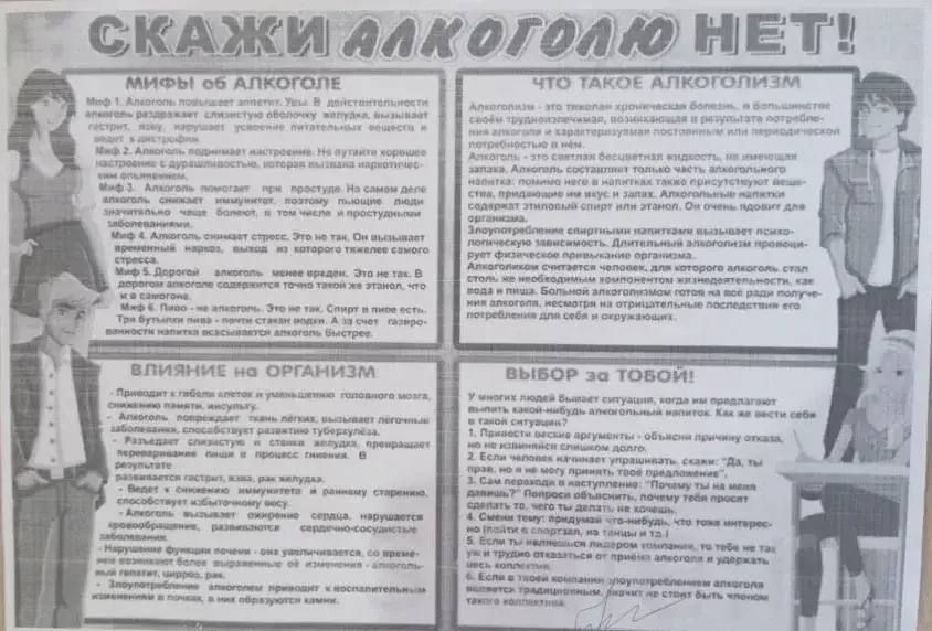 В отделении социальной помощи семьям с детьми Приазовского района с.Чкалово ГБУ «Комплексный центр социального обслуживания населения» Министерства труда и социальной политики Запорожской области прошло профилактическое... В отделении социальной помощи семьям с детьми Приазовского района с.Чкалово ГБУ «Комплексный центр социального обслуживания населения» Министерства труда и социальной политики Запорожской области прошло профилактическое...
