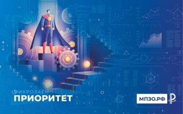 Финансовая поддержка для бизнеса Запорожской области: микрозаём «Приоритет»