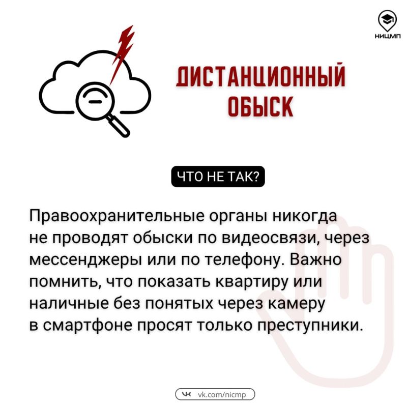 Эти слова выдают мошенников Эти слова выдают мошенников